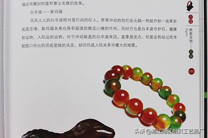 古玉珠宝天然和田玉,高古玉和田籽玉精品图片