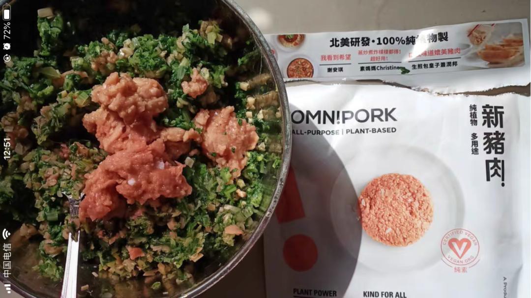 李嘉诚投资人造肉是怎么回事,比尔盖茨与李嘉诚谁的钱多