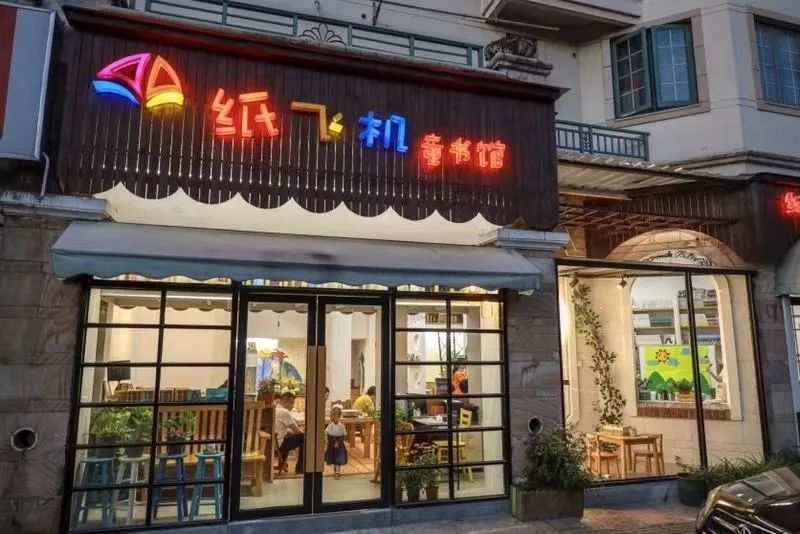 绘本馆创业经历,绘本馆是怎么经营