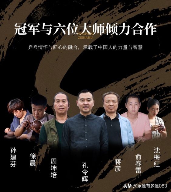 孔令辉和孔令奇,孔令辉的评价