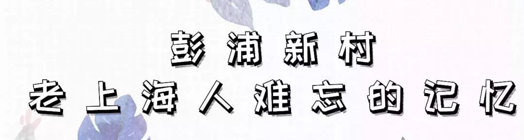 上海最大的绿地在哪里,上海人家万科广场