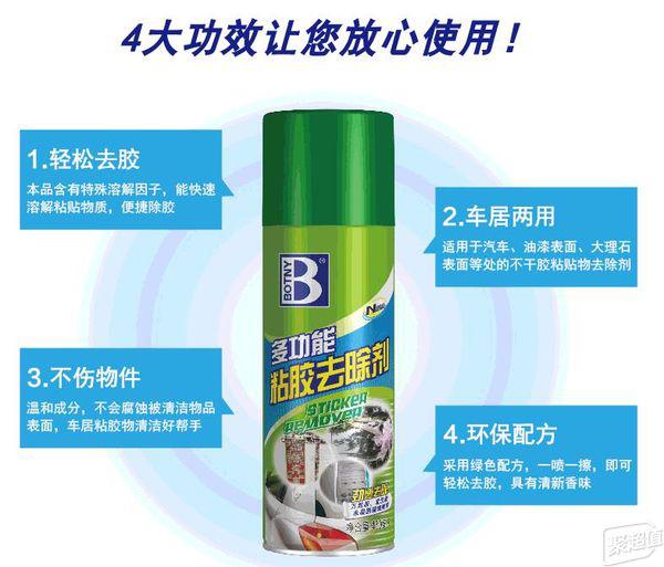 保洁瓷砖不干胶胶印怎么去除,瓷砖上的透明胶印怎么去除