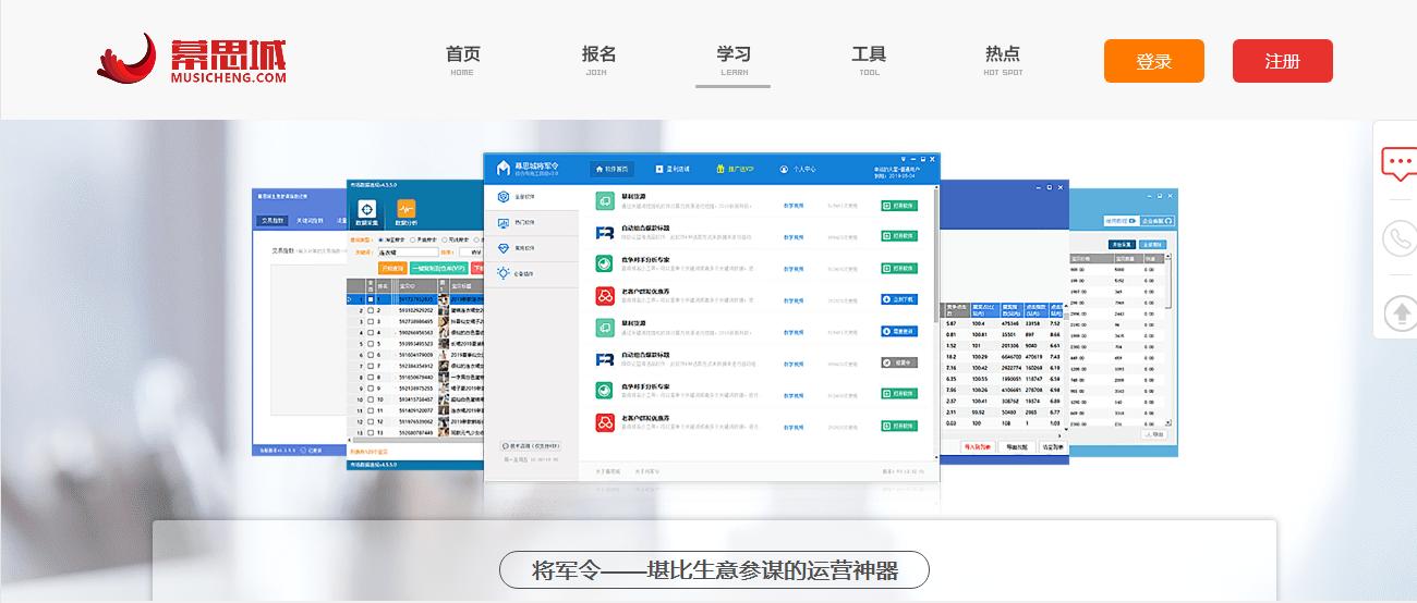 电商人必备工具,电商人必备的店铺运营工作表