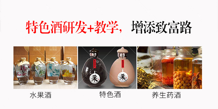 酿酒设备厂家酿酒技术讲解,雅大酿酒设备厂白酒酿造全过程