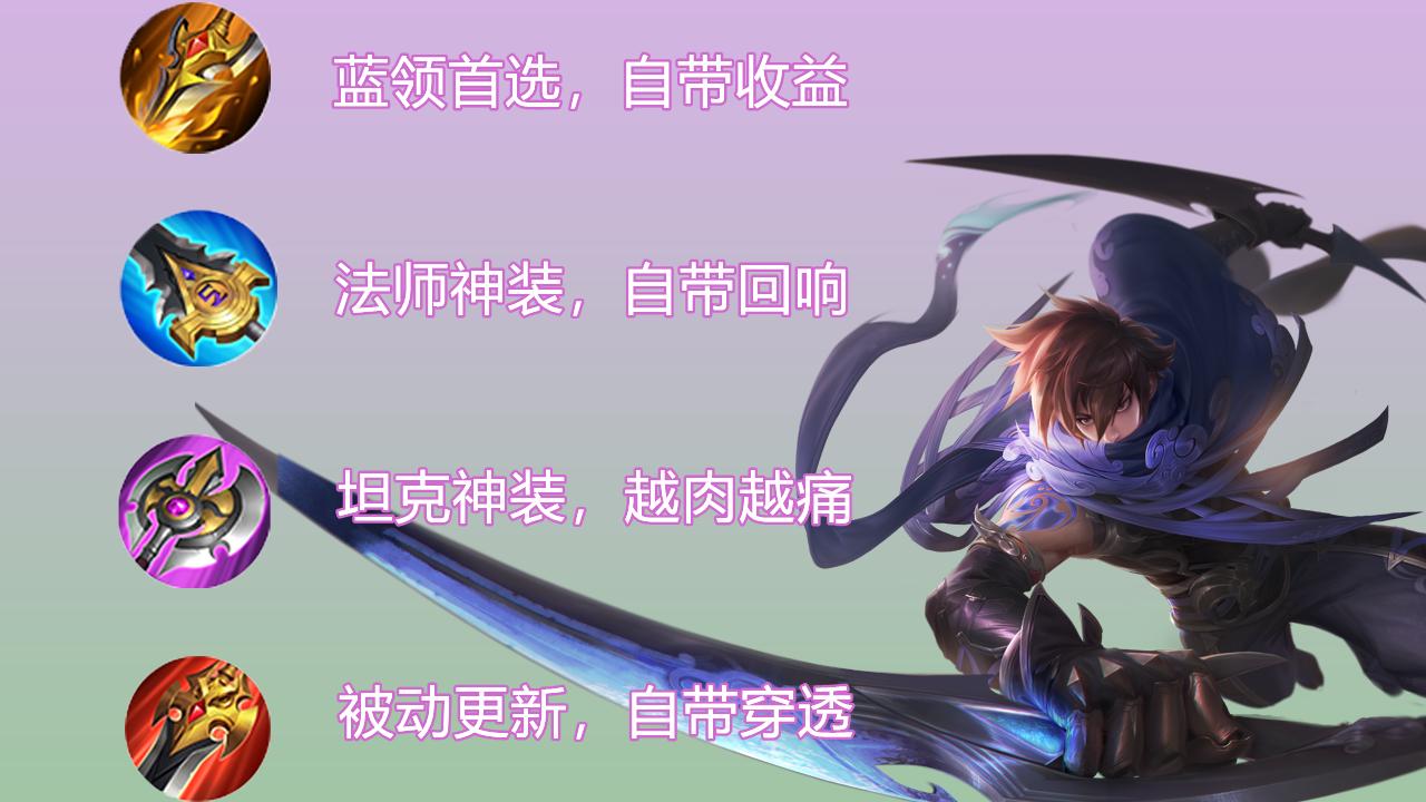 王者荣耀正式服肉打野刀何时更新,王者荣耀体验服打野刀增强