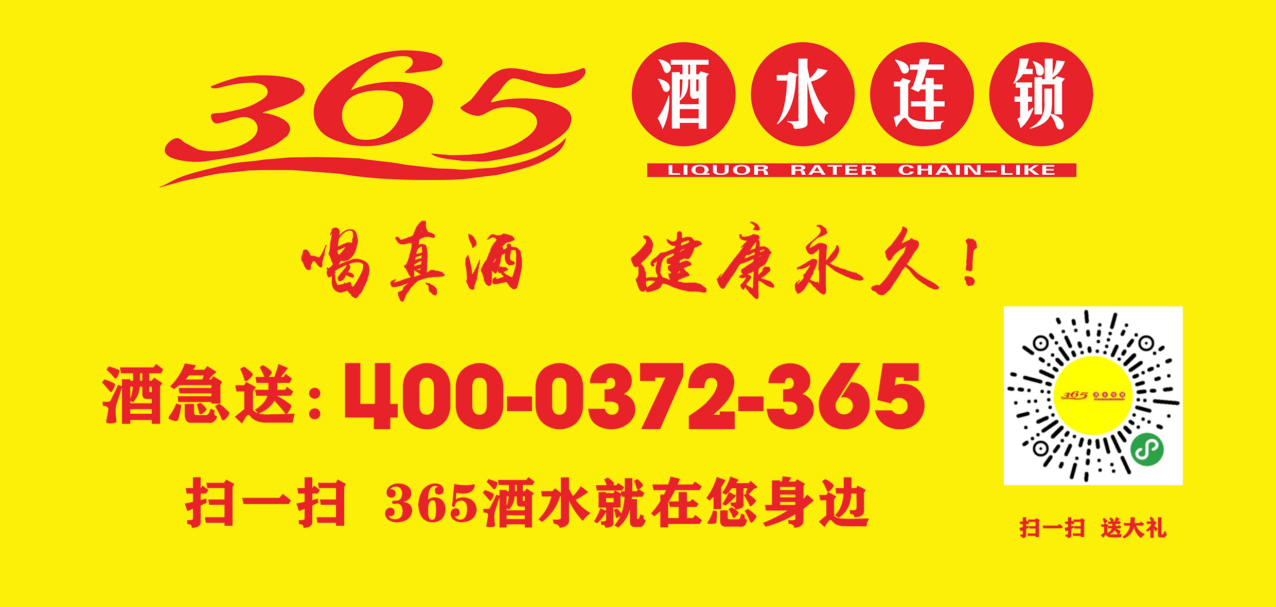 茅台酒每年防伪有变化吗,下载茅台酒防伪追溯系统