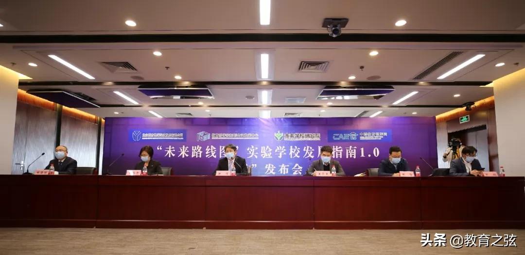 未来实验学校的发展方向,实验学校未来规划图