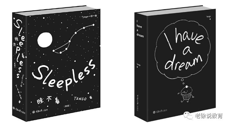 我和女儿的漫画世界