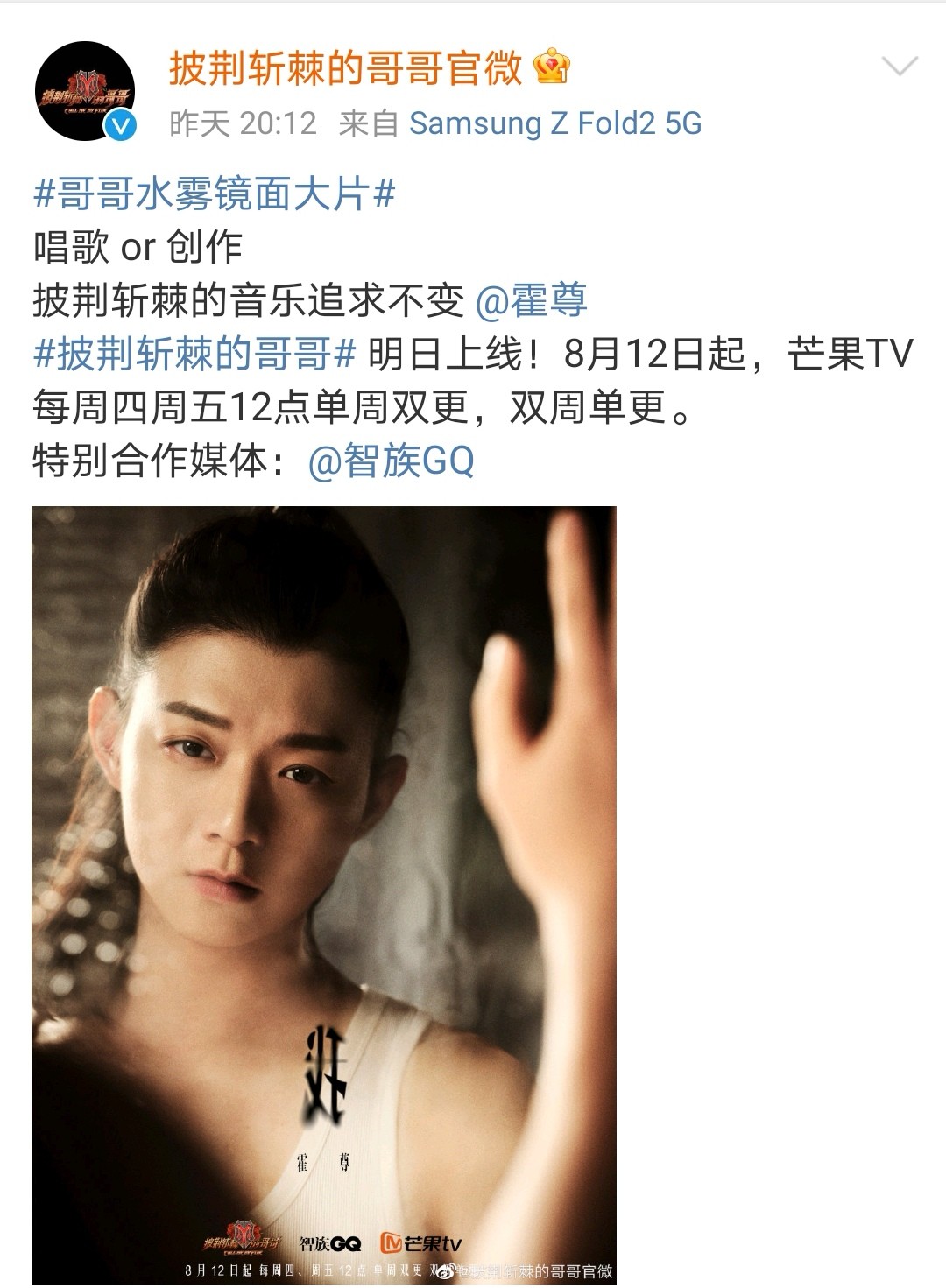 陈露披荆斩棘,披荆斩棘王耀庆被怼