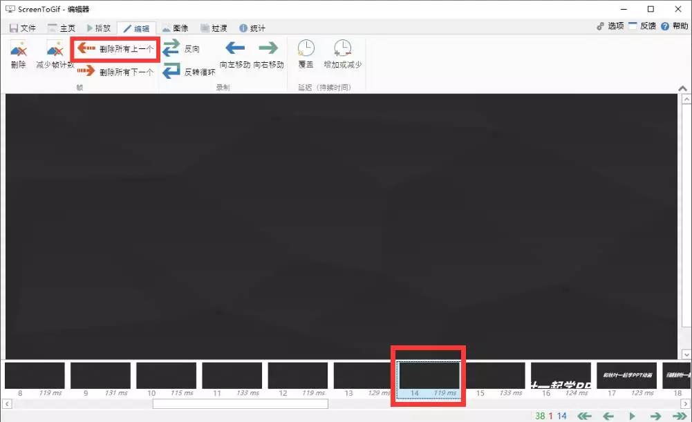 别再问我动图是怎么做的了!这款小白都会用的神器我只说一次