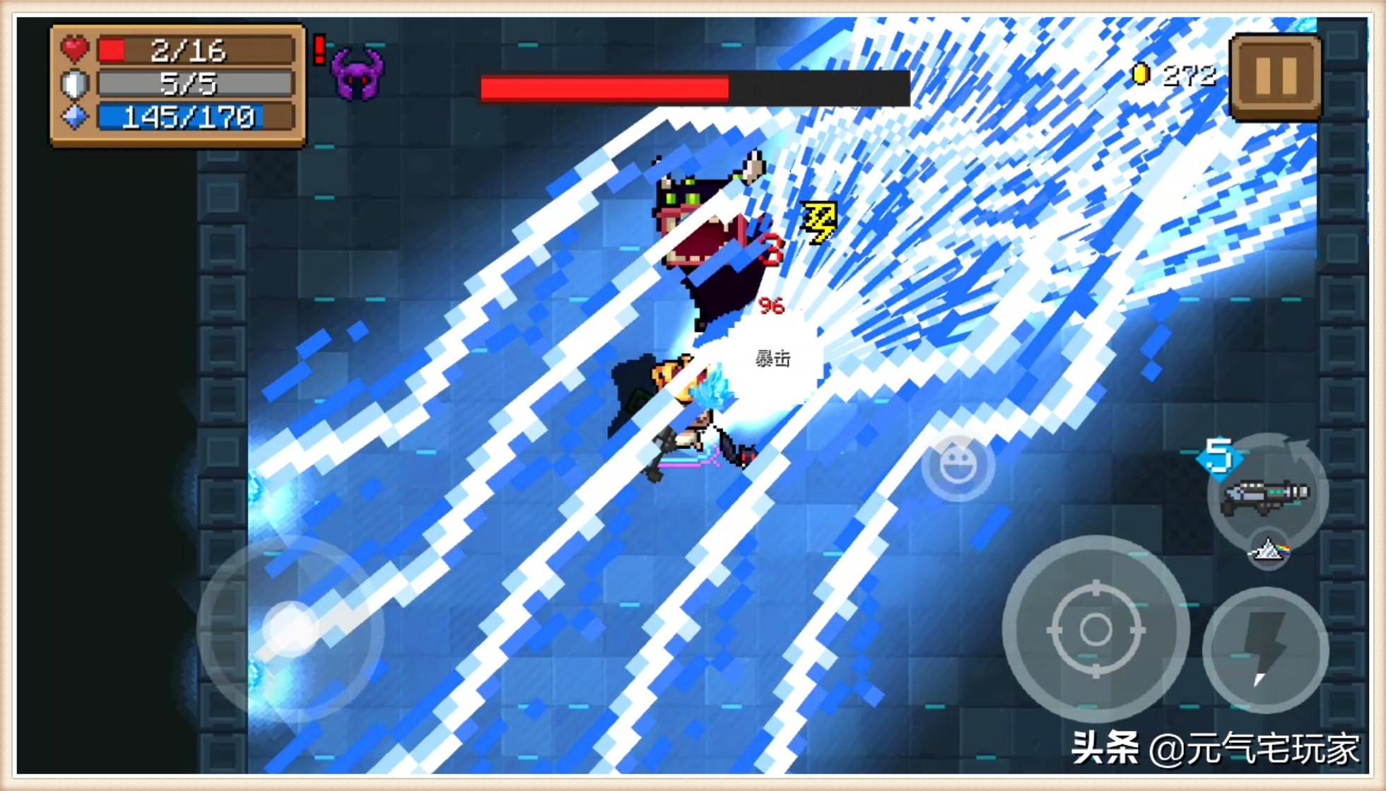 元气骑士凉屋bug,元气骑士凉屋出现了吗