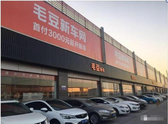 毛豆vs瓜子二手车对比,瓜子毛豆二手车是真的吗