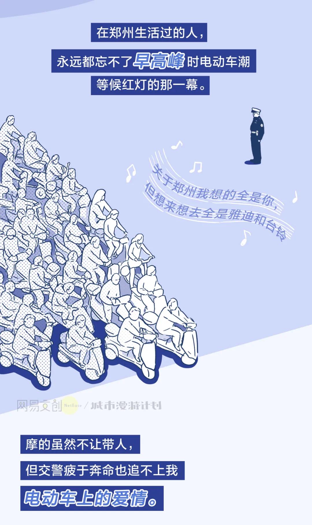 郑州是一个怎样的城市,郑州是一座怎样的城市