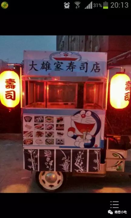 小吃故事大全,小吃店的故事大全