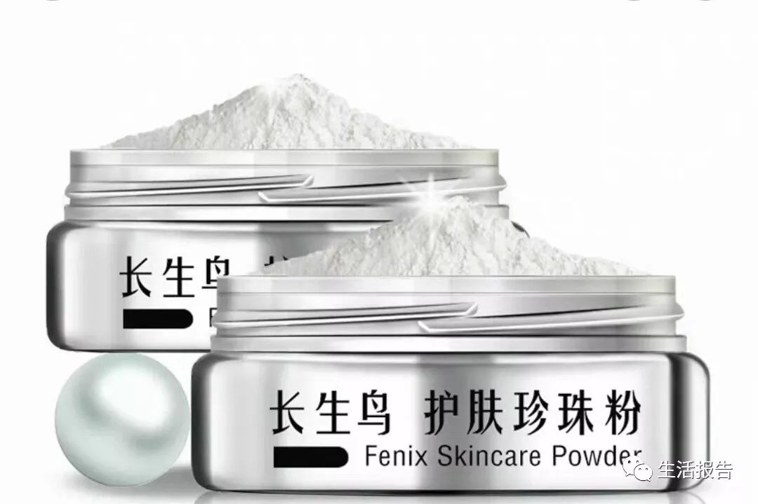 五款珍珠粉对比,教你如何挑选珍珠粉