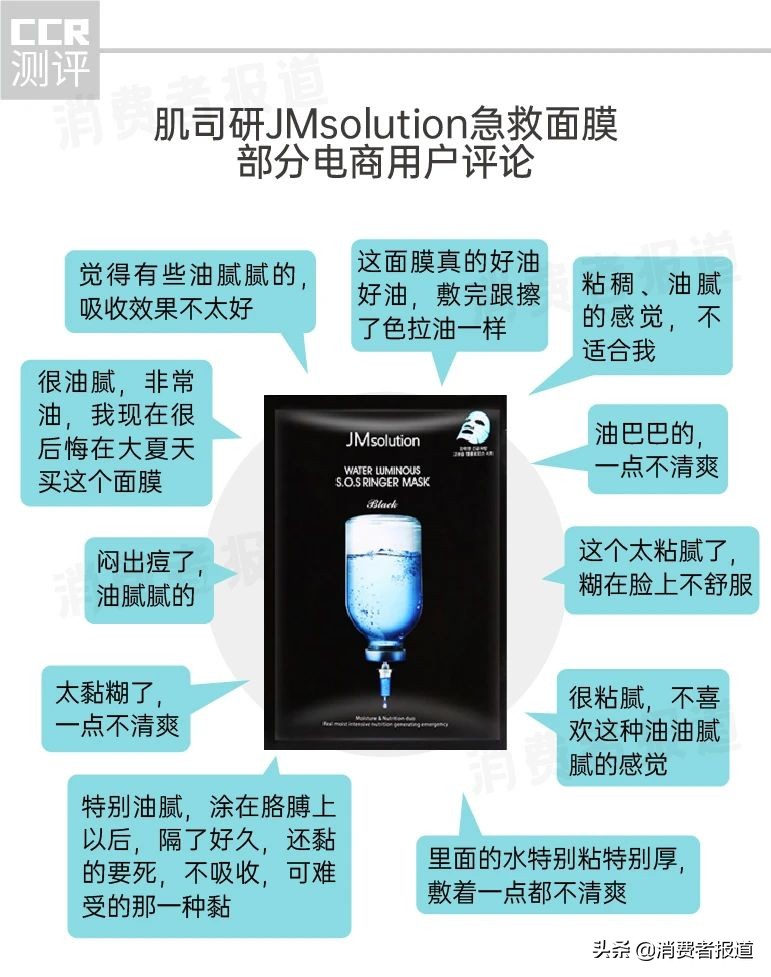 天草面膜真实测评,佑天兰面膜哪款好用