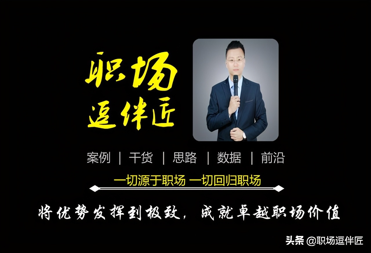 单位有一个人不服从管理怎么办,单位人员岗位调整不服从怎么办