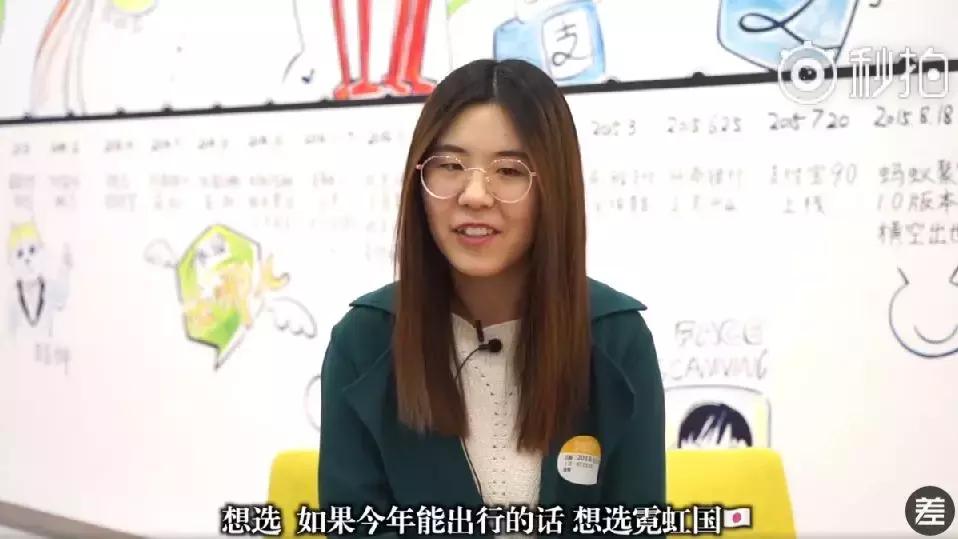 当初的中国锦鲤现在怎么样了,中国锦鲤刷爆信用卡