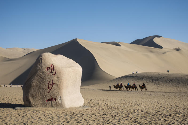 涓夊ぉ涓濈桓涔嬭矾鏃呮父鏀荤暐,涓夊ぉ绌胯秺鍖楃枂1000鍏噷