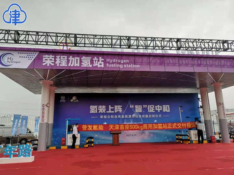 氢能源重卡的发展现状和前景,氢燃料重卡普及