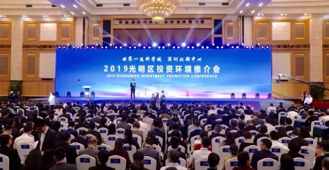 99平方公里世界一流科学城,北京世界一流科学城