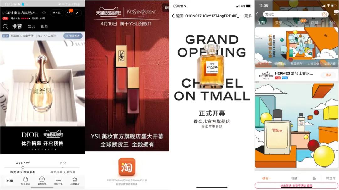 又一奢侈品巨头发力美妆,各大高奢进军美妆