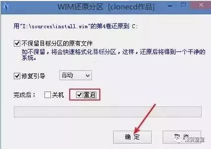xpwin7双系统安装教程,win7原版系统u盘安装教程