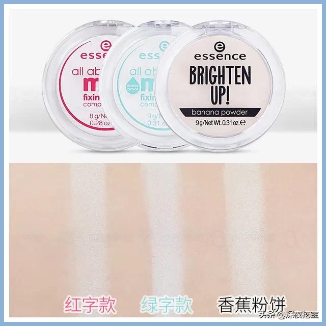 没想到散粉还可以这样用,拜托辣油散粉推荐