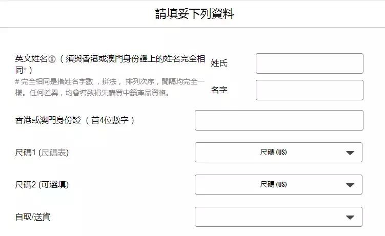 NikeSacai联名款,nike和sacai联名如何辨别真假