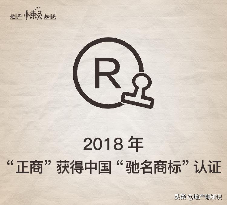正商集团在郑州项目,正商集团郑州楼盘