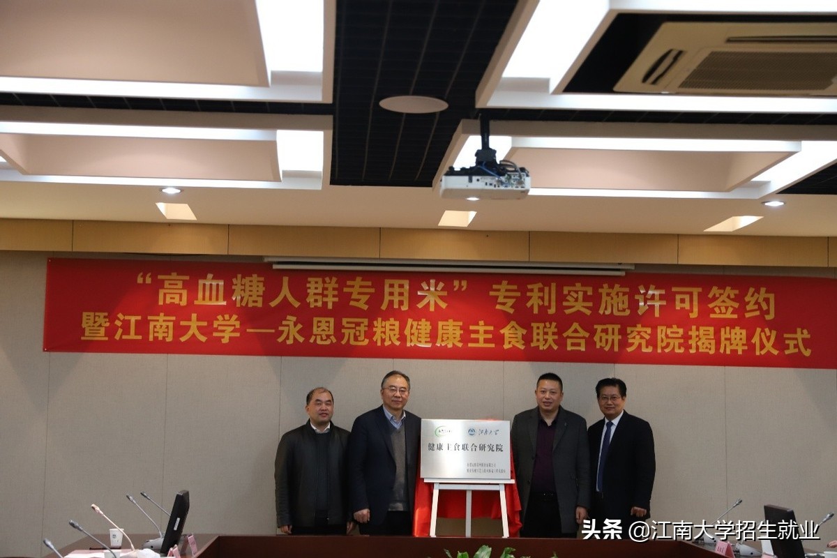 高血糖治疗专利,高科技产品用于治疗糖尿病