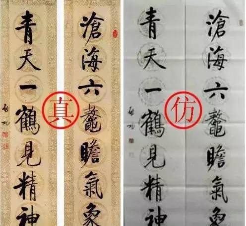 书画界最常见的造假方式！别被骗了还不知！