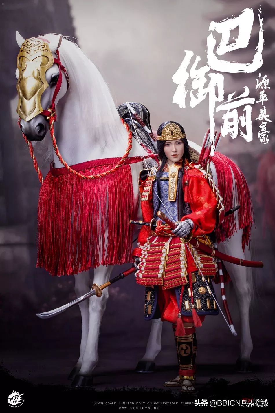 POPTOYS：1/6日本第一美女武将源平英豪-巴御前标版珍藏军马