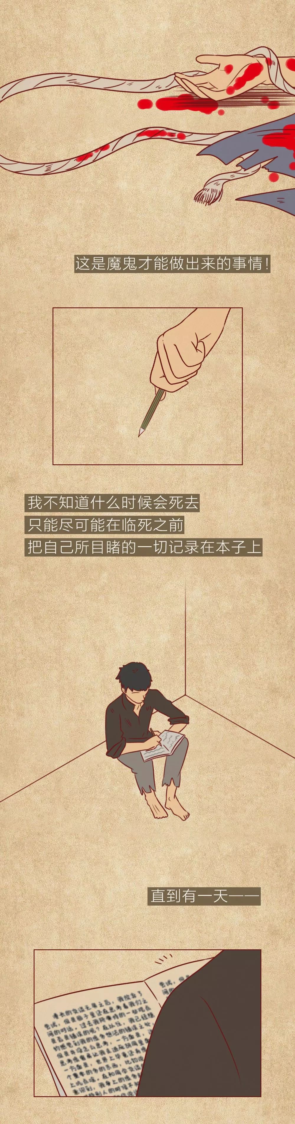 一本笔记本记录了初中生涯,一本笔记本记满童年