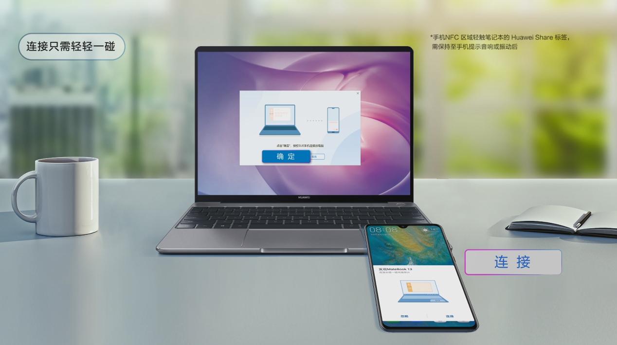 华为share一碰传,华为share一碰传设置