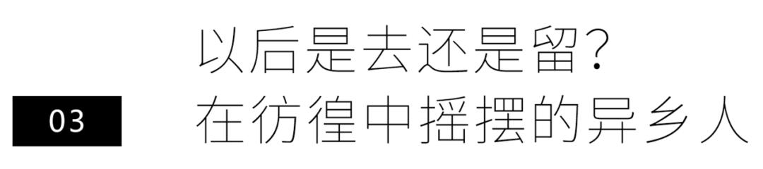 在三线小城市工作好吗,回到三线城市生活