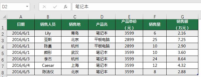 excel名称框有什么作用,excel名称框可以实现的操作