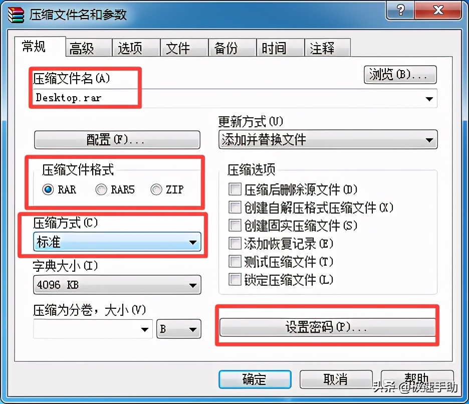 电脑上压缩文件夹怎么压缩免费,电脑上压缩文件夹怎么免费压缩
