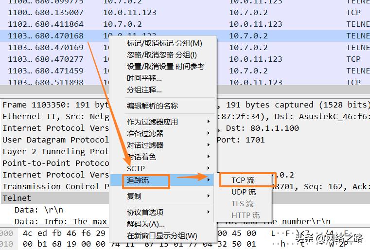 进入telnet不知道用户名和密码,telnet的账号密码怎么看