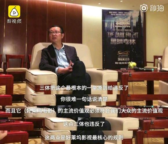 刘慈欣三体小说中的三体代表什么,刘慈欣的三体还会出三体四吗