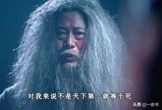 天下第一金刚不坏神功几个片段,天下第一金刚不坏神功的秘密