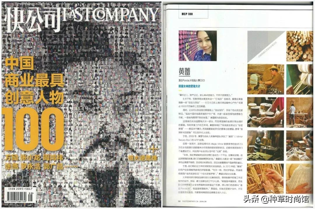 你的眼膜上白名单了吗？