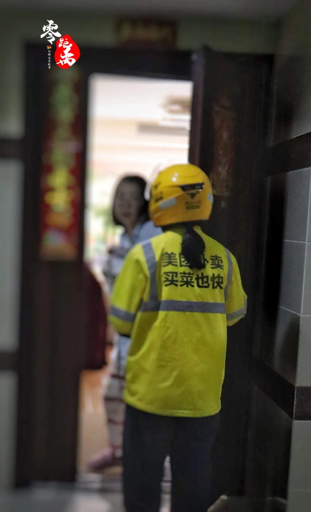 外卖小哥一个月跑了3000单,宜宾外卖小哥一个月1200单多少钱