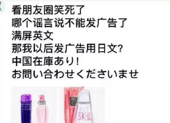 微商代购电商法,电商法如何影响代购微商