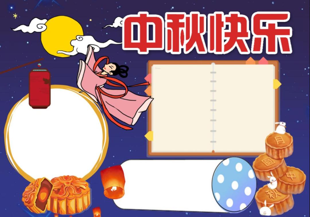 寒假小学生自制手抄报简单,开学了给孩子准备一套手抄报模板