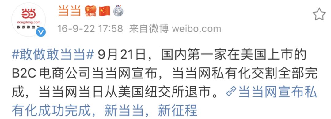 李国庆现状视频,李国庆人设分析