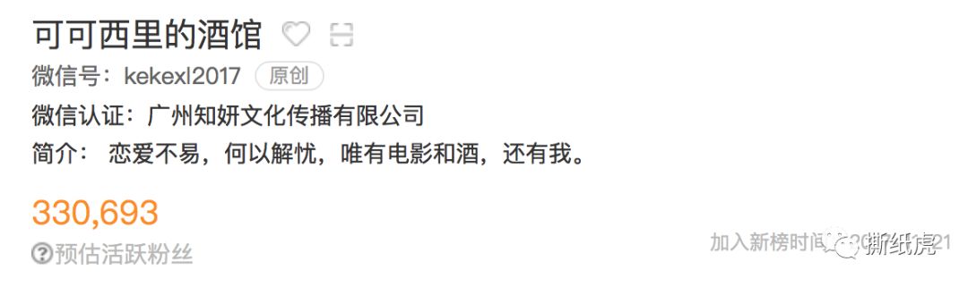 跟这几位学跨界投放，至少浪费77.4%的广告费！