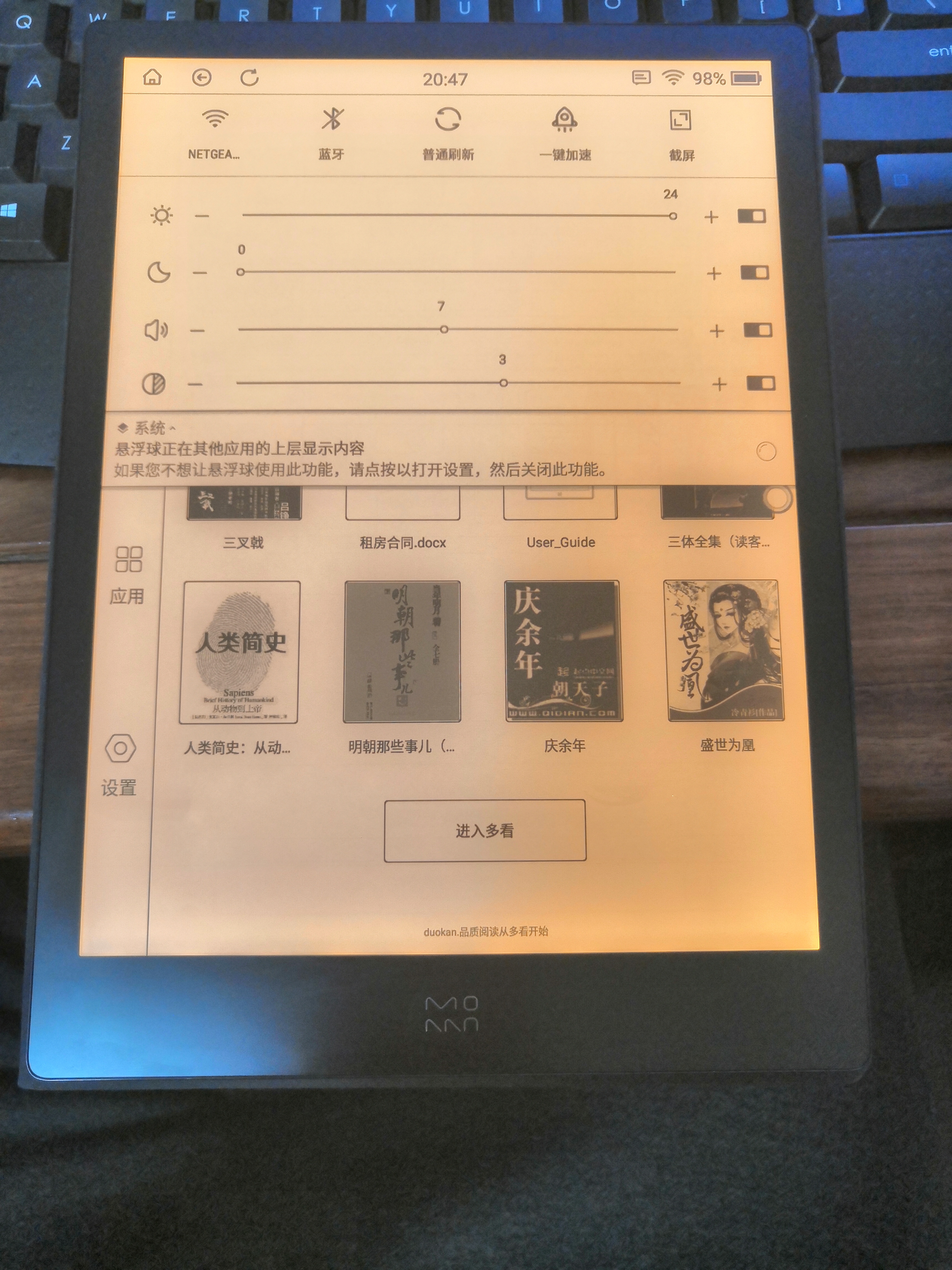 kindle娣卞害璇勬祴,kindle娣卞害娴嬭瘎