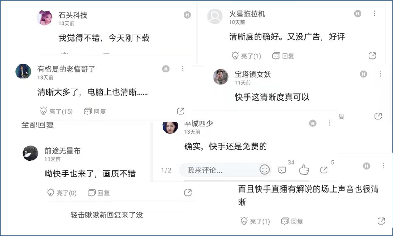 快手直播回放cba,怎么在快手直播cba比赛给别人看