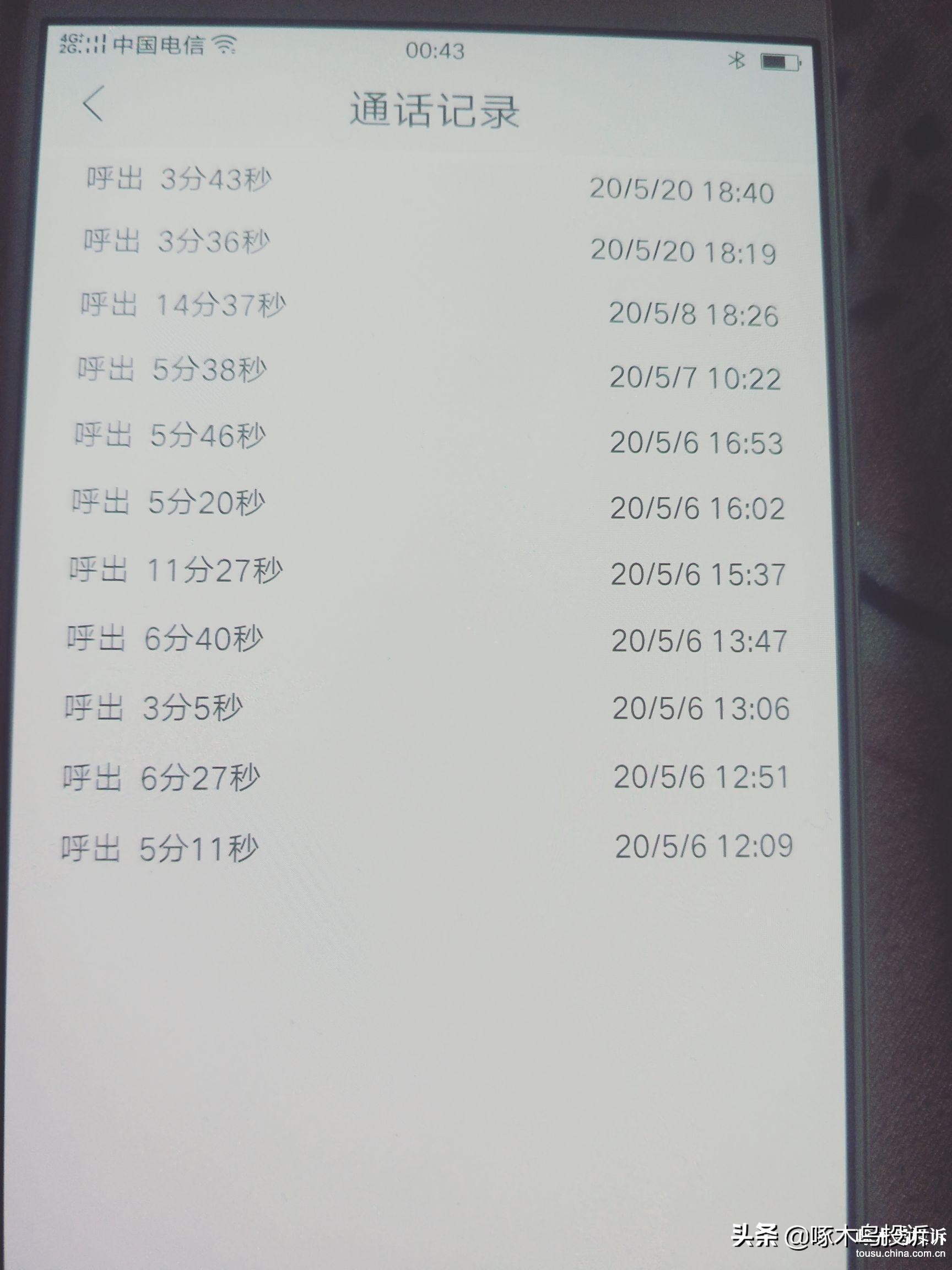 投诉滴滴出行丢失手机有找回的吗,滴滴丢失物品客服不处理怎么投诉